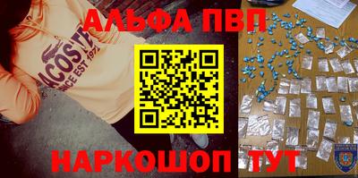 синтетический гашиш Рязань