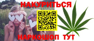 мескалин Рузаевка