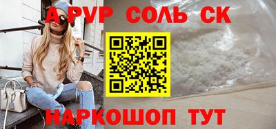 мескалин Рузаевка