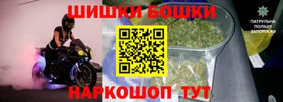 герыч Старая Купавна