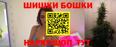 наркотики Рыбинск