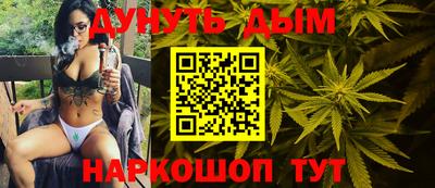 мескалин Рузаевка