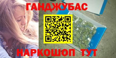 наркотики Рыбинск