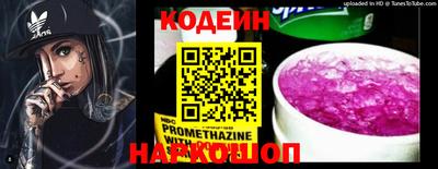 наркотики Рыбинск