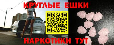 мескалин Рузаевка
