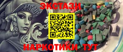 мескалин Рузаевка