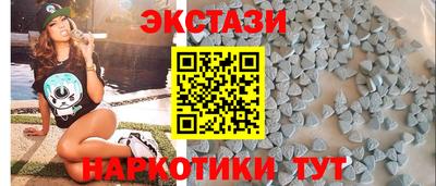 наркотики Рыбинск