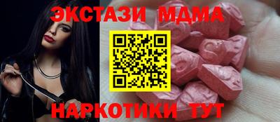 наркотики Рыбинск