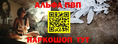 синтетический гашиш Рязань