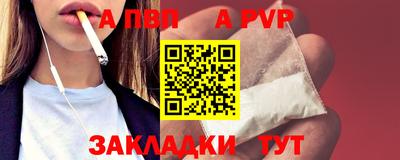 наркотики Рыбинск