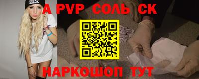наркотики Рыбинск