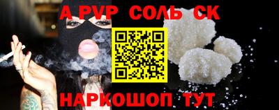 наркотики Рыбинск