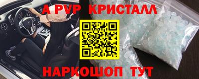 мескалин Рузаевка