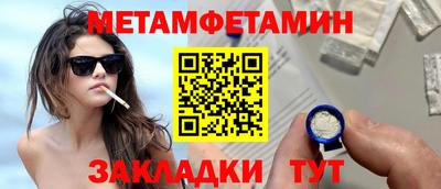 мескалин Рузаевка