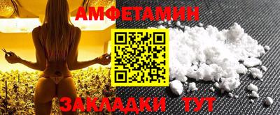 дистиллят марихуана Ставрополь