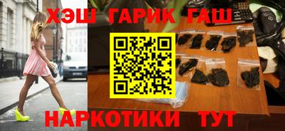 наркотики Рыбинск