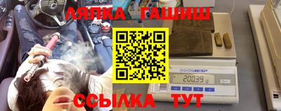 синтетический гашиш Рязань