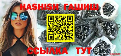 синтетический гашиш Рязань