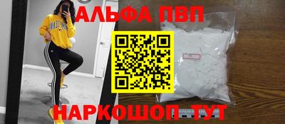 наркотики Рыбинск