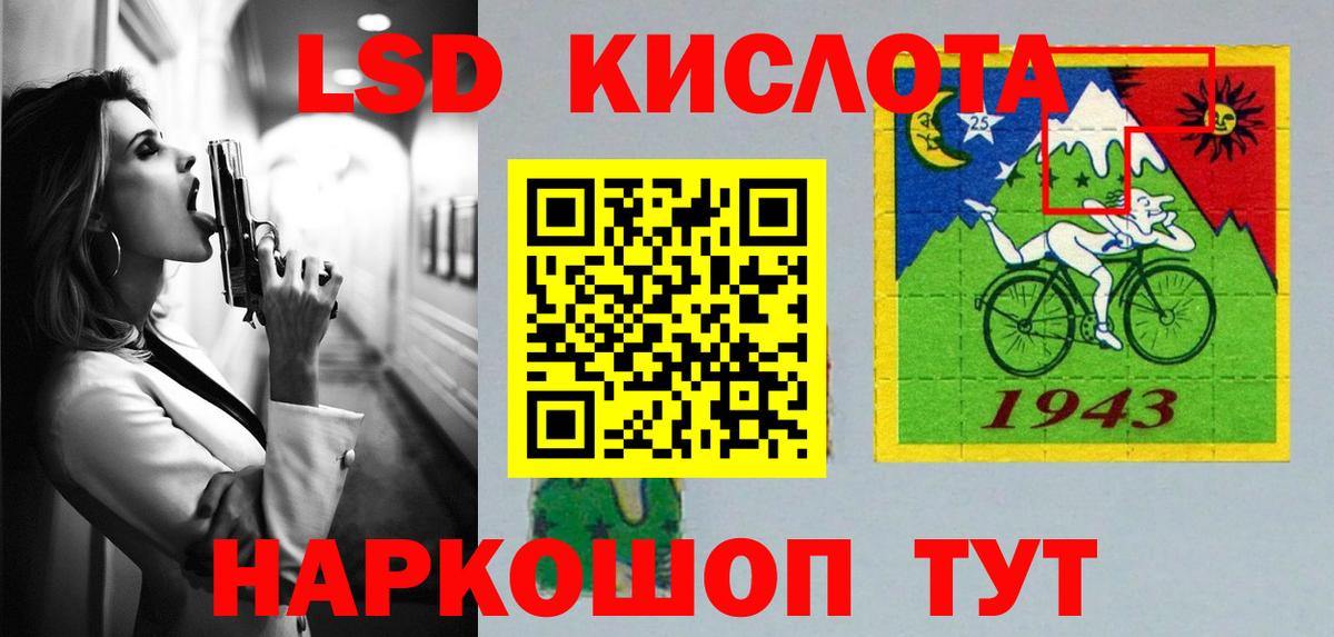 Лсд 25 экстази  ЛСД экстази ecstasy  LSD-25 экстази кислота  Вход с VPN  Слободской 