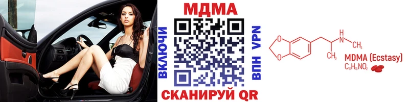 дарк нет состав Слободской MDMA Molly