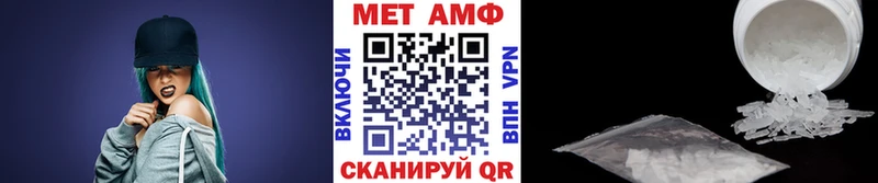 Первитин пудра  Слободской 