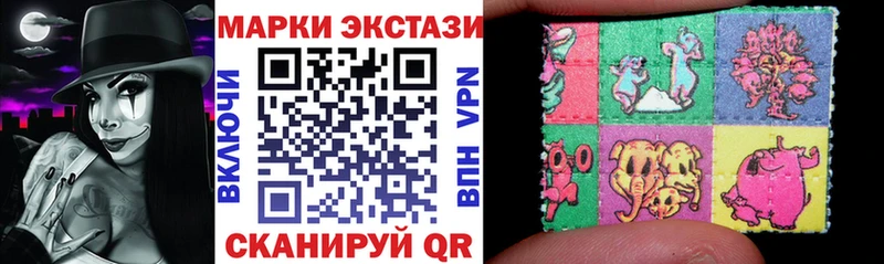 Наркотические марки 1500мкг  ОМГ ОМГ вход  Слободской 