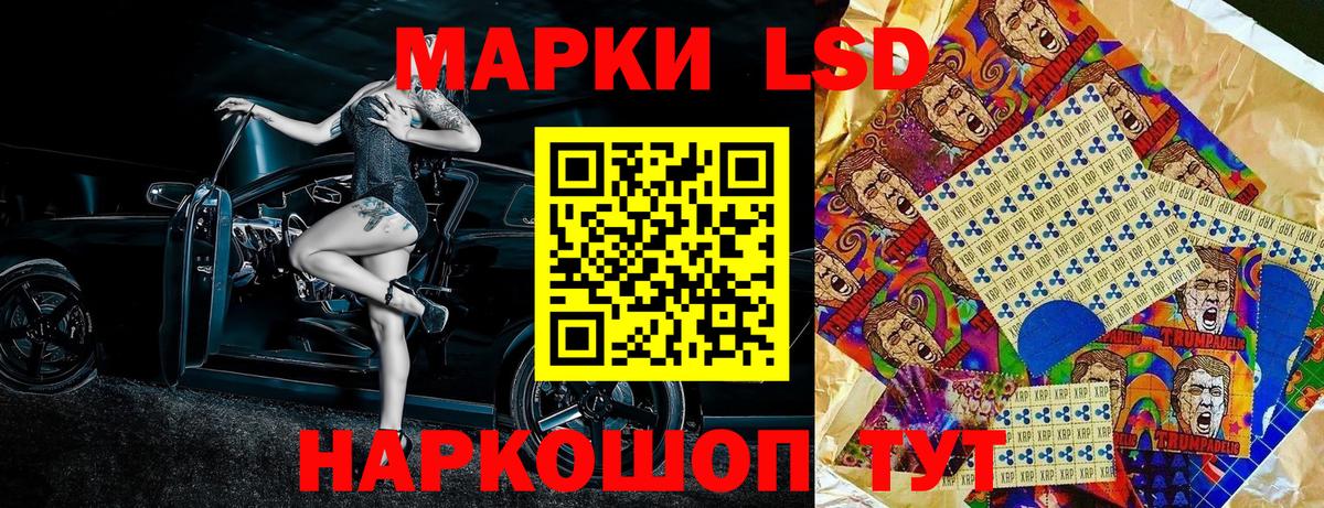 Наркотические марки 1,5мг Слободской