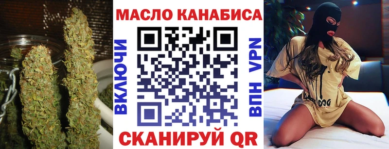 ТГК вейп с тгк  Слободской 