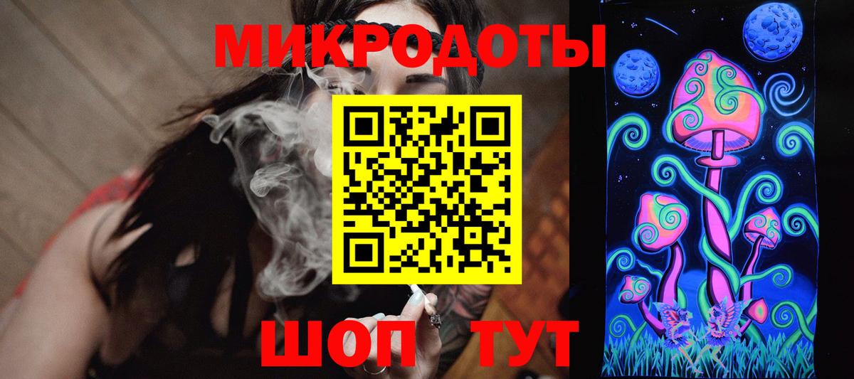 Слободской  цена   Вход с VPN  Псилоцибиновые грибы мицелий 