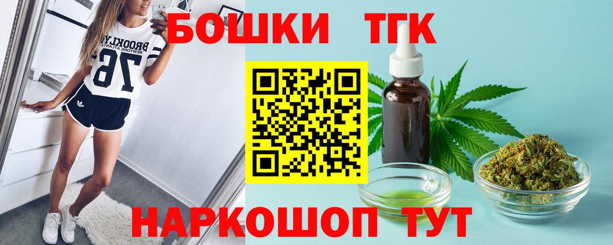 Канабис планчик Слободской